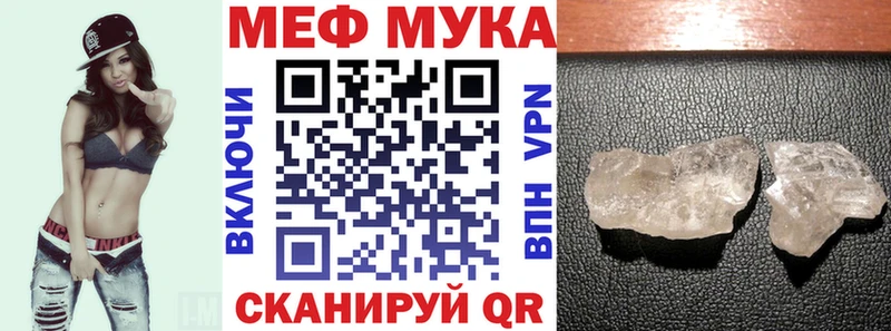 Купить ГАШИШ Бошки Шишки A-PVP Меф мяу мяу Горняк