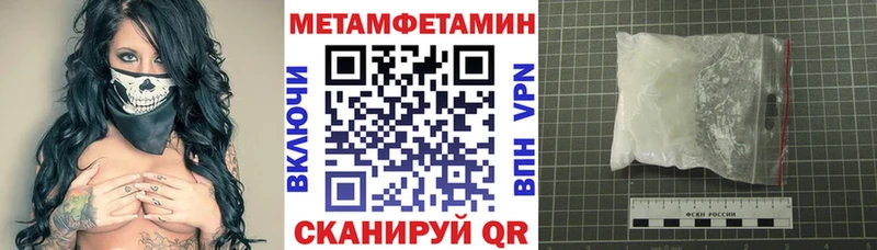 АМФЕТАМИН 97%  Купить где  Горняк 