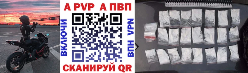 Alpha-PVP Соль  Купить где  Горняк 