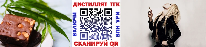 Купить  Горняк  Еда ТГК марихуана 