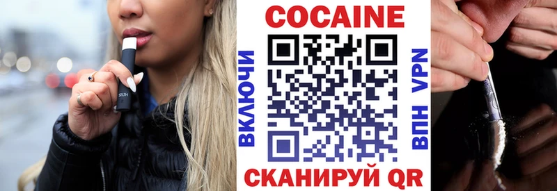 КОКАИН VHQ  Купить  Горняк 