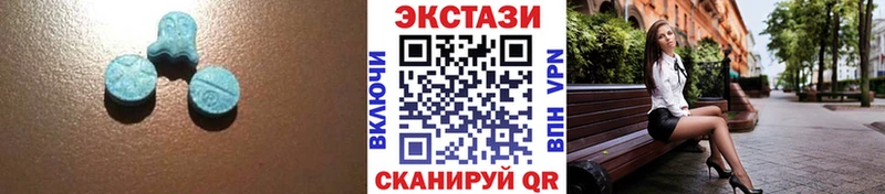 ЭКСТАЗИ 300 mg Купить где Горняк
