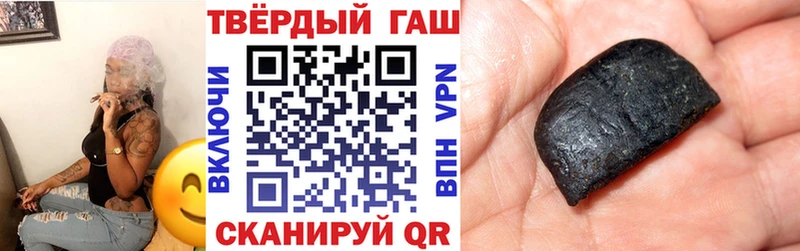 Гашиш убойный Купить Горняк