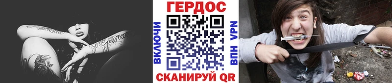 Героин афганец  Купить  Горняк 