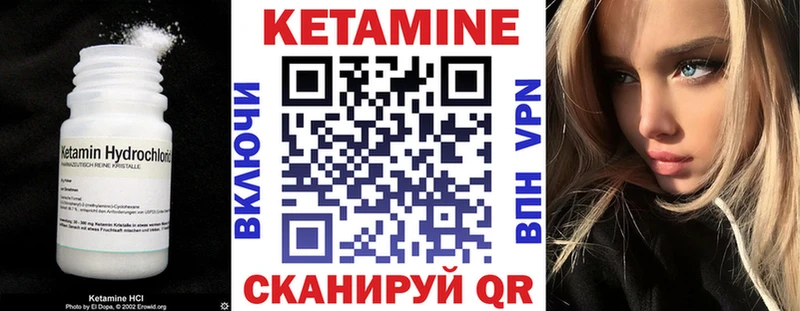 Купить  Горняк  КЕТАМИН ketamine 
