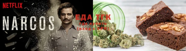 COCAINE Армянск