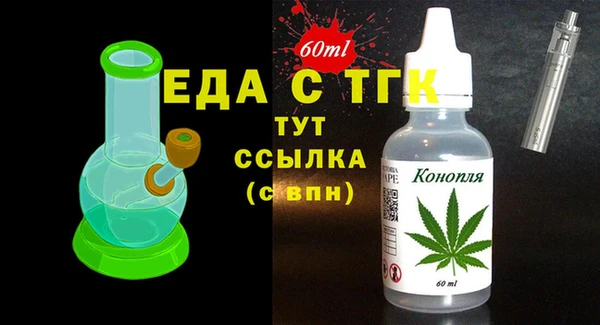 прущая мука Арсеньев