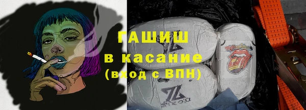 COCAINE Армянск