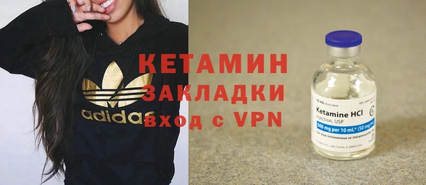 COCAINE Армянск