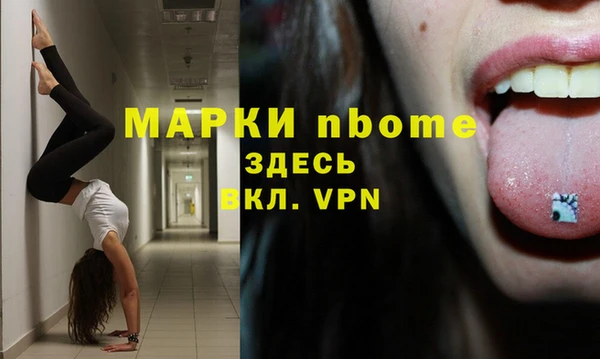 COCAINE Армянск