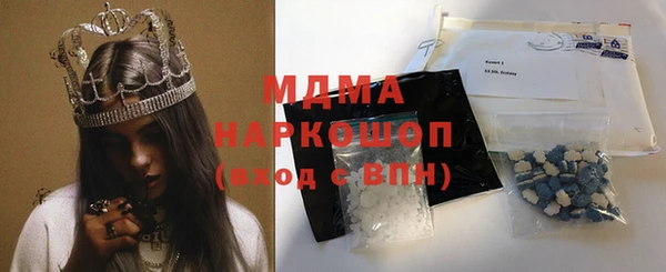 мдпв Аркадак