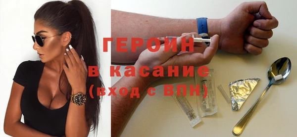 COCAINE Армянск