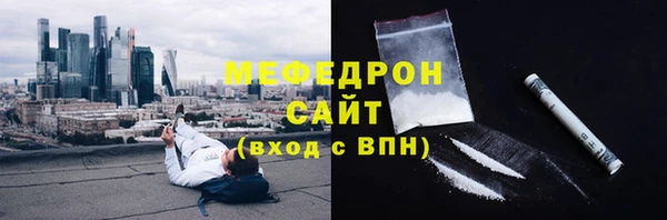 COCAINE Армянск