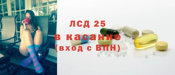 COCAINE Армянск