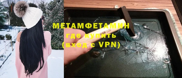 COCAINE Армянск