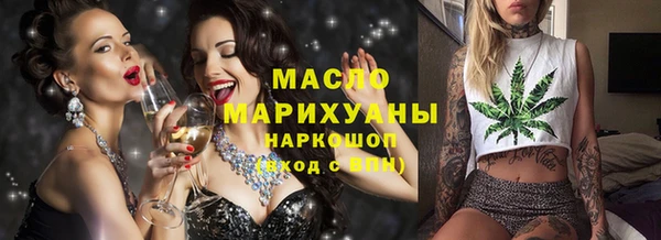 прущая мука Арсеньев