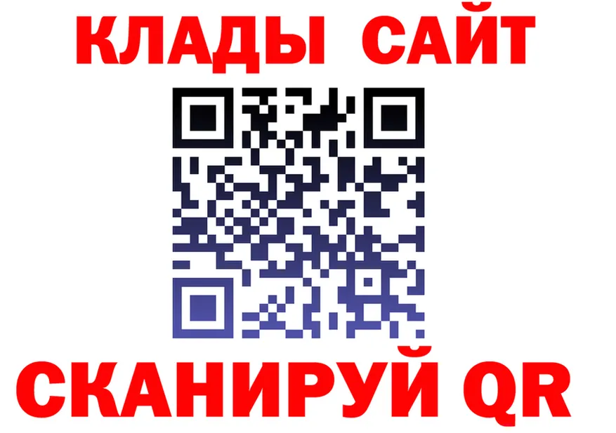 Продажа наркотиков маркетплейс клад Горняк