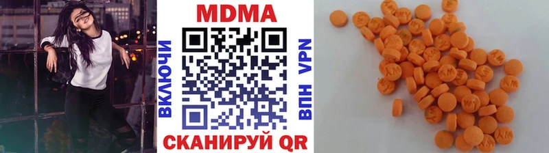 МДМА VHQ  Купить где  Горняк 