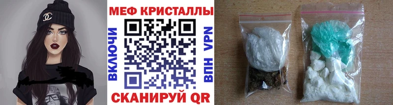 Купить  Горняк  Мефедрон mephedrone 